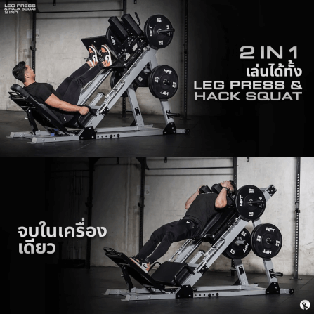 สมิทแมชชีน Homefittools Leg press 150S Plus_2